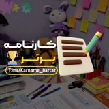 Telegram profile photo for کارنامه کنکور پرستاری پزشکی مهندسی فرهنگیان