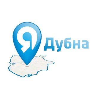 Telegram profile photo for ЯДубна - новости, вести, афиша | Дубна