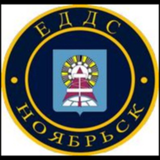 Telegram profile photo for ЕДДС-112 г. Ноябрьска
