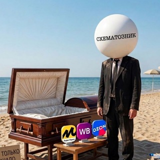 Telegram profile photo for СХЕМАТОЗНИК