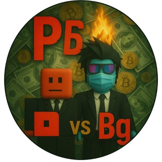 Telegram profile photo for Рб и Бг