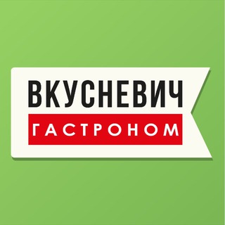 Telegram profile photo for ВКУСНЕВИЧ