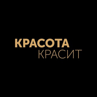 Telegram profile photo for Красота