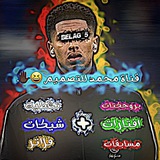 Telegram profile photo for 『كـوكـب مـحـمـد لـتـصـمـيـم』❤️✨