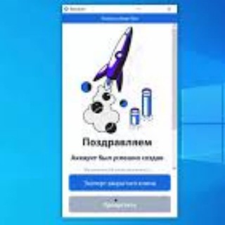Telegram group profile photo for Relictum Node - ЧАТ ПОДДЕРЖКИ