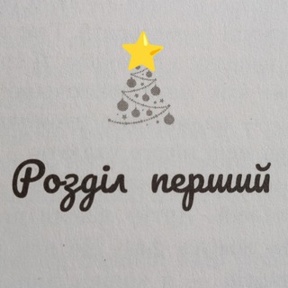 Telegram profile photo for Книгоман📚