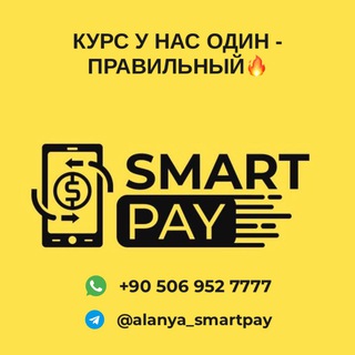 Telegram group profile photo for SMART PAY ALANYA
