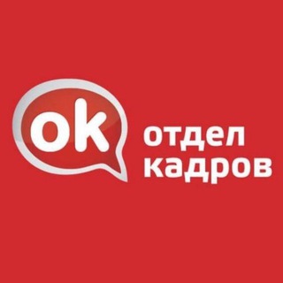 Telegram profile photo for САРАТОВ 64 работа/вакансии/услуги/объявления (ОК) (халтура,подработка, репетиторы,няни)