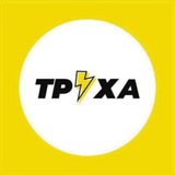 Telegram profile photo for Труха⚡️Тернополь