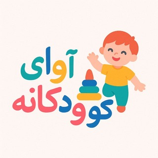 Telegram profile photo for بزرگترین پخش بازیهای فکری