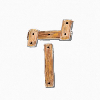 Telegram profile photo for آغاج