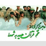 Telegram profile photo for حاجت روایی
