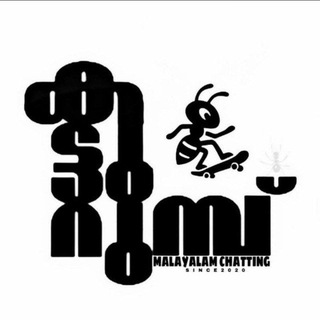 Telegram profile photo for കട്ടുറുമ്പ് Malayalam chatting 💌