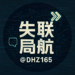 Telegram profile photo for dhz165