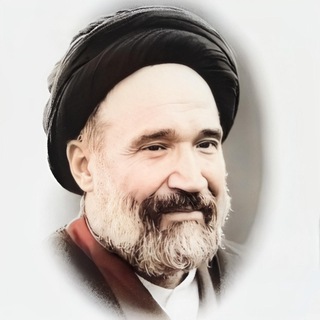 Telegram profile photo for آثار آية الله سيد حسن ابطحي