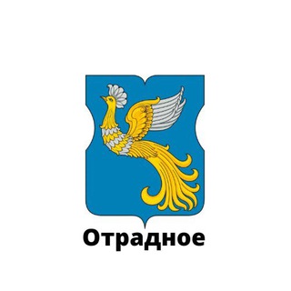 Telegram profile photo for Отрадное