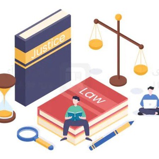 Telegram profile photo for 🧑⚖⚖️👩🎓ℓαωуєя🧑🎓⚖️👩⚖📝