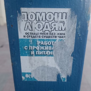 Telegram profile photo for ядерная головка
