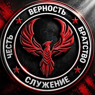 Telegram profile photo for УЦСП «Феникс»