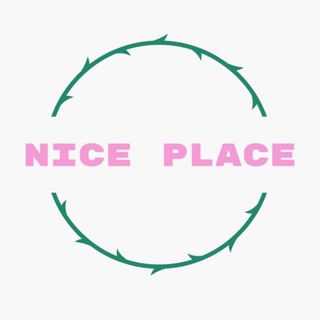 Telegram profile photo for NICE PLACE🩷