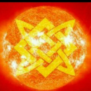 Telegram group profile photo for 🔥Русь.Шаблоны.Документы🔥