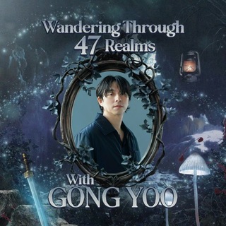 Telegram profile photo for GONG YOO’S 47TH JOURNEY