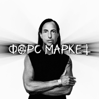 Telegram profile photo for форс маркет