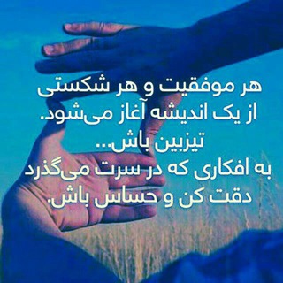 Telegram profile photo for کانال مطالب آموزنده