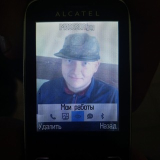 Telegram profile photo for Слушаем утюга
