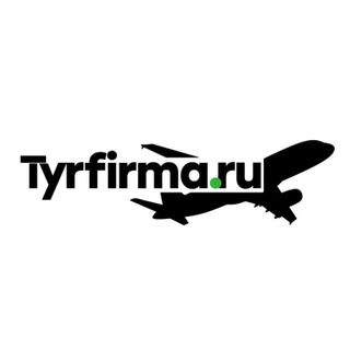 Telegram profile photo for Горящие туры из Челябинска и Екатеринбурга