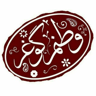 Telegram profile photo for 💥وطنم گوغر💥