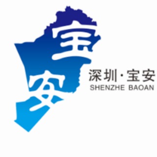 Telegram profile photo for 宝安&光明&长安