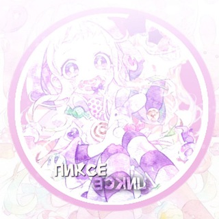 Telegram profile photo for 𝒫 . .𝙞𝙠𝙨𝙤𝙣𝙤𝙫𝙣𝙖.#𝗣𝗢𝗥𝗧🌸