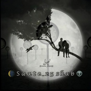 Telegram profile photo for 🌘Saate_25👽