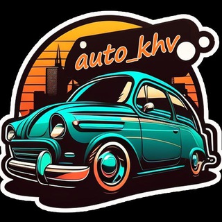 Telegram profile photo for auto_khv 🅿️ ХАБАРОВСК