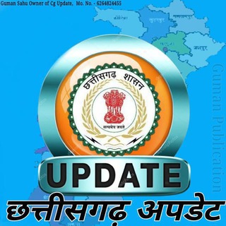 Telegram profile photo for 📚 छत्तीसगढ़ अपडेट 📚