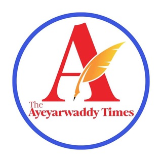 Telegram profile photo for Ayeyarwaddy Times