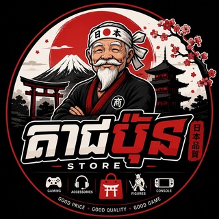 Telegram profile photo for តាជប៉ុន store