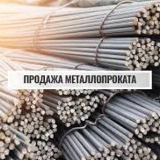 Telegram profile photo for Металопрокат ТМХ 🇺🇦