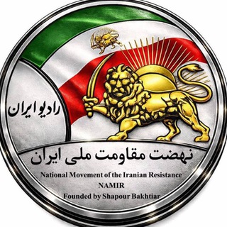 Telegram profile photo for رادیو ایران