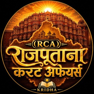 Telegram profile photo for राजपूताना_करंट_अफेयर्स ❤✍️