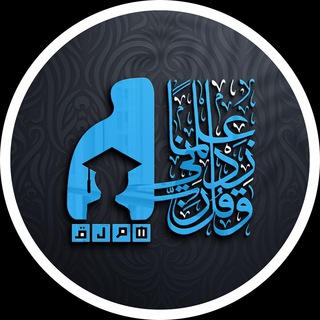 Telegram profile photo for هملق المختار
