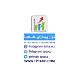 Telegram profile photo for ترازپردازان طاها