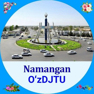 Telegram profile photo for OʻzDJTU Namanganliklar | Rasmiy
