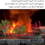 Telegram profile photo for محمود زكي يزبك أبو عبد الرحمن العلمية