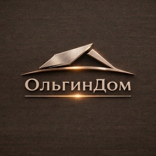 Telegram profile photo for Аренда дома по суткам (OlginDom)