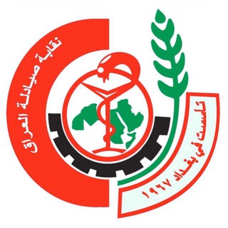 Telegram profile photo for اعلانات شركات الادوية