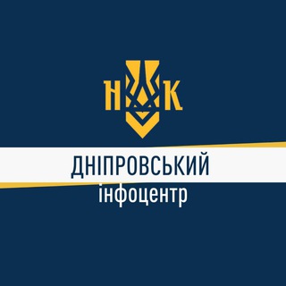 Telegram group profile photo for ІНФОЦЕНТР НК: Дніпровський район