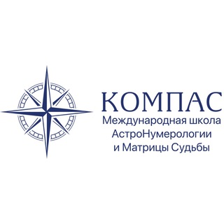 Telegram profile photo for 🆓Нумерология «Компас»
