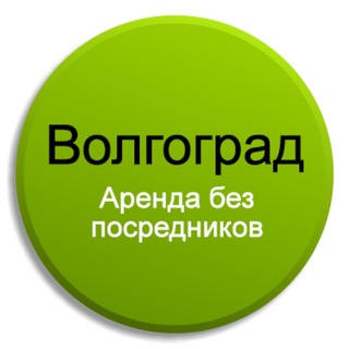 Telegram profile photo for Снять, аренда жилье, квартиру в Волгограде, Волгоград
